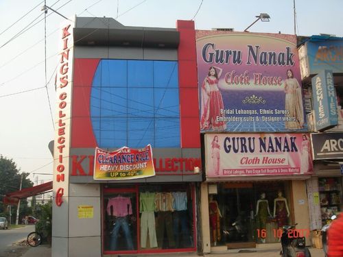 सामने का उचाई चित्र