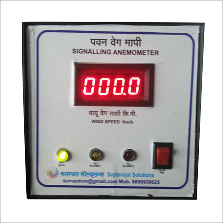 डिजिटल विंड स्पीड एनिमोमीटर
