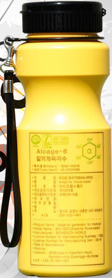Alkaline Energy Flask