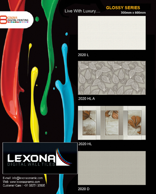 प्रिंटेड ग्लोरी टाइल्स