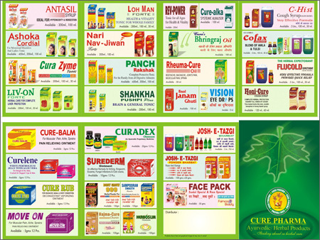 आयुर्वेदिक / हर्बल हेल्थकेयर उत्पाद