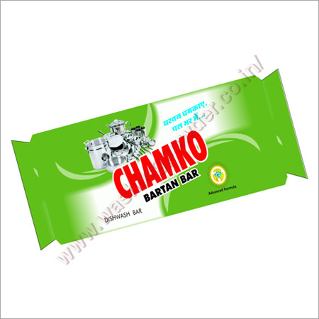 किचन बर्तन बार