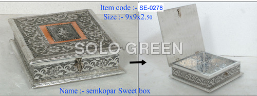 सज्जावटी जर्मन चांदी का सूखे मेवे का डिब्बा