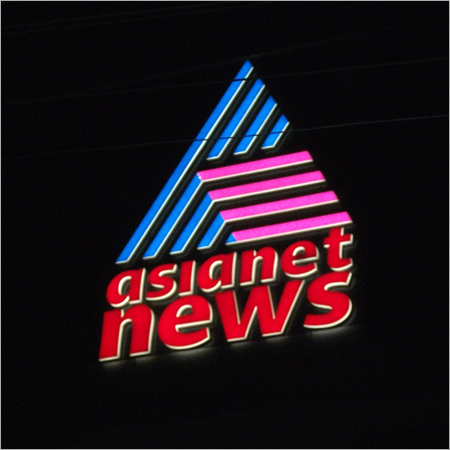 एक्रिलिक एलईडी साइन बोर्ड