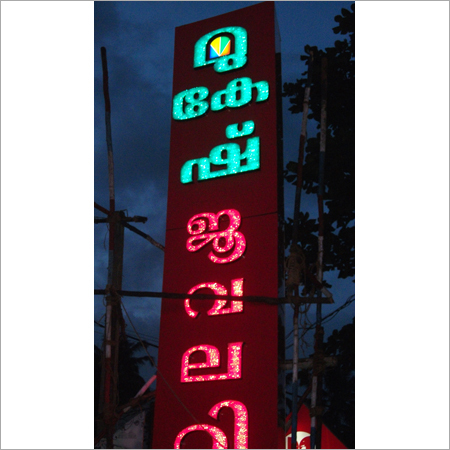 Crystal Sign Board - Acrylic, Customizable Dimensions | High Brightness, Low Power Consumption, IP65 Rated, 1 Year Warranty