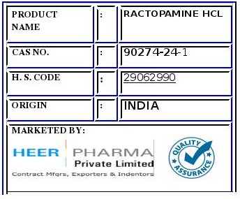 रैक्टोपामाइन HCL