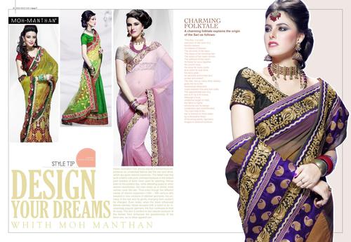 भारतीय लेहंगा साड़ियाँ