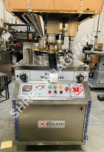 सिंगल रोटरी टैबलेटिंग मशीन क्षमता: 8 से 45