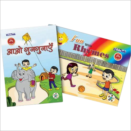 राइम्स टॉकिंग बुक