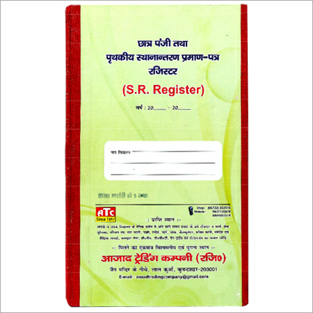 S R REGISTER
