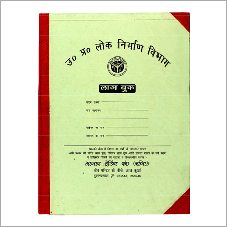 जीपीएफ पासबुक