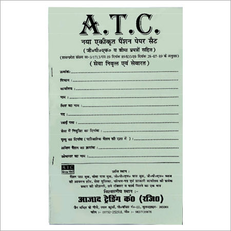 नॉमिनेशन पेपर फॉर्म