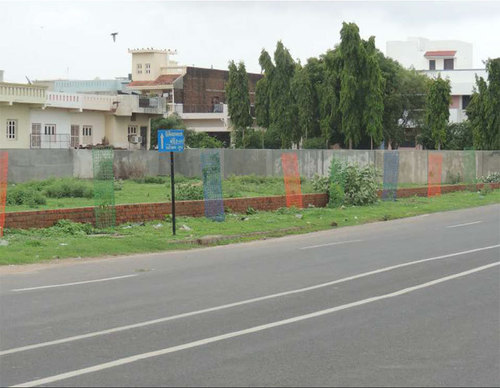 पेड़ के रक्षक
