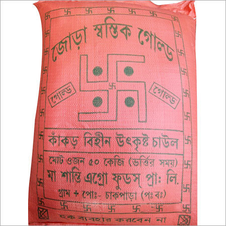 स्वर्ण स्टीम चावल