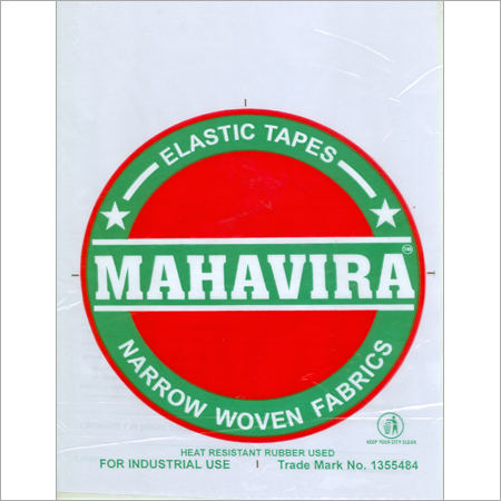 संकीर्ण बुनी हुई इलास्टिक टेप