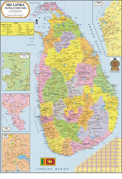 श्रीलंका मानचित्र आयाम: 70 X 100 सेंटीमीटर (Cm)