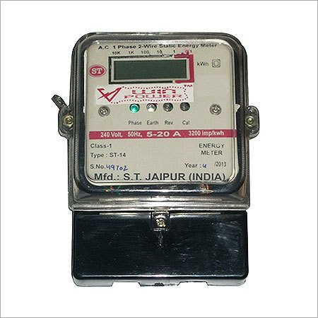 KWH राज्य ऊर्जा मीटर