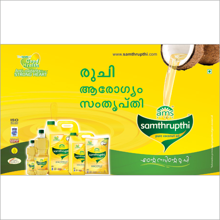खाने योग्य नारियल का तेल