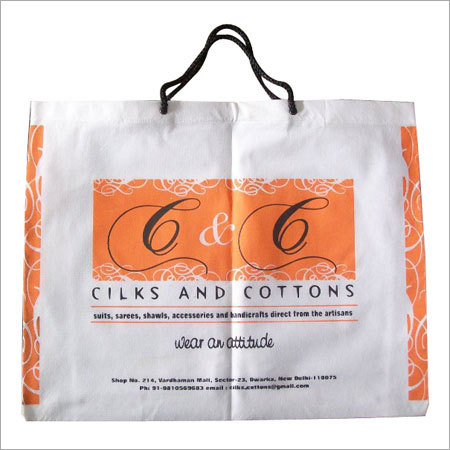 मुद्रित शॉपिंग बैग