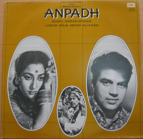 मदन मोहन LPS