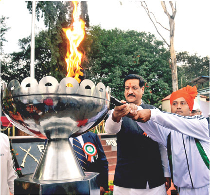 ग्राउंड स्पोर्ट्स मशाल