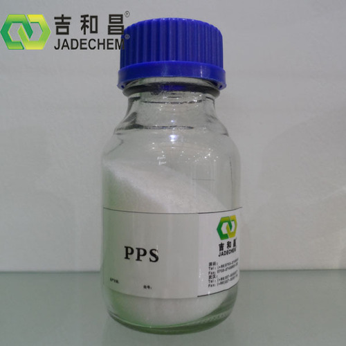 हाइलाइट उत्पाद PPS पायरिडिनियम प्रोपिल सल्फोब