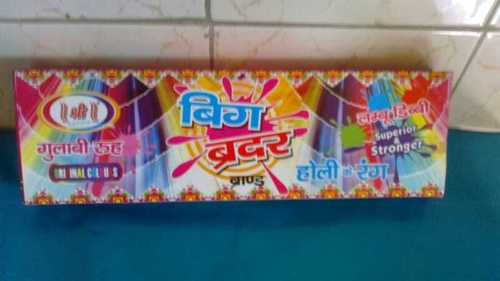 रूह रंग आवेदन: शुद्ध और मुलायम