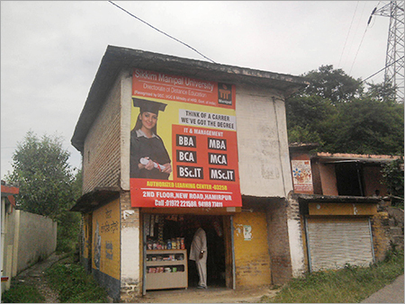 फ्लेक्स बैनर