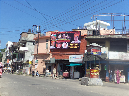 कस्टमाइज़्ड फ्लेक्स बैनर