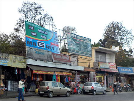 विज्ञापन होर्डिंग्स