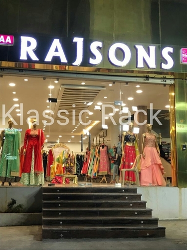 गर्नमेंट रैक