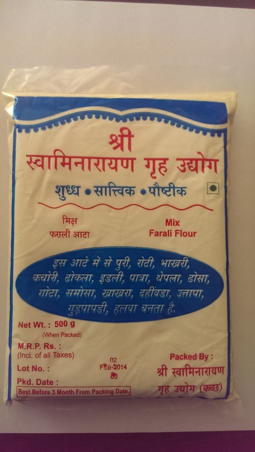 फराली आटा मिश्रित करें