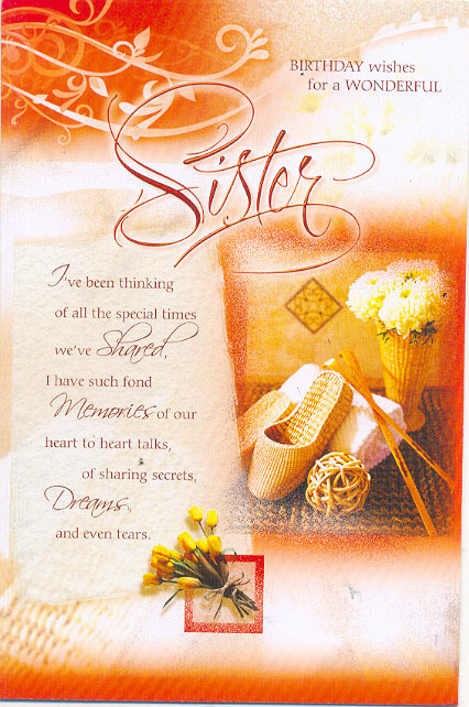 बहन का जन्मदिन कार्ड