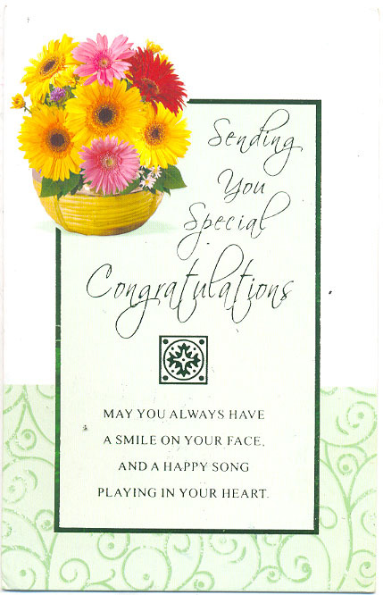 बधाई कार्ड