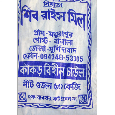 Ratna Rice