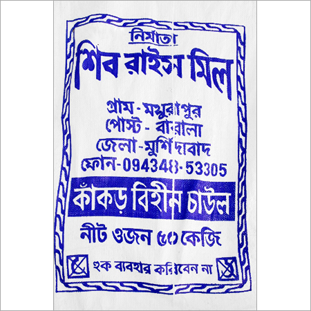 स्वर्ण कच्चा चावल