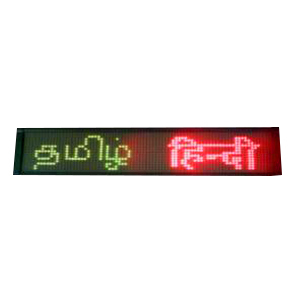 बहुभाषी LED डिस्प्ले