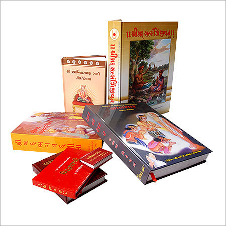 धार्मिक ग्रंथों की छपाई