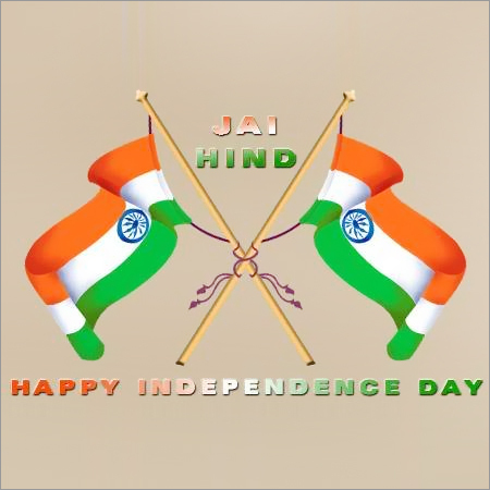 झंडा बैनर