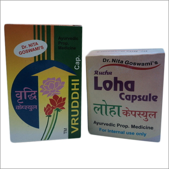 आयुर्वेदिक ऊँचाई बढ़ाने वाली कैप्सूल्स