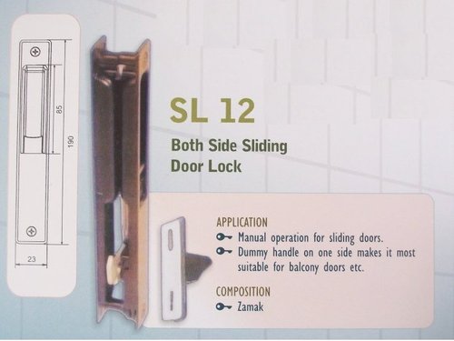 Sl-12 आवेदन: घर और होटल
