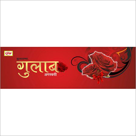 गुलाब अगरबत्ती