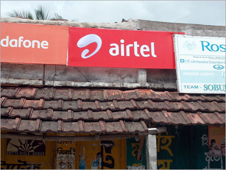 फ्लेक्स होर्डिंग