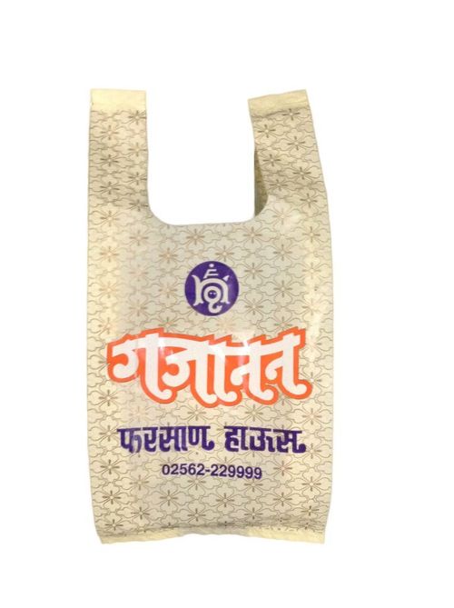 प्रिंटेड गिफ्ट बैग