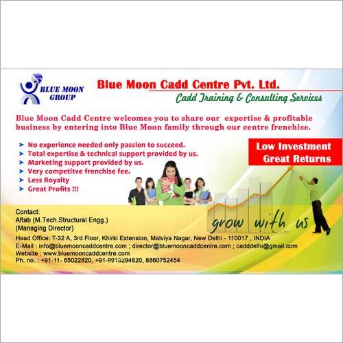 CADD परामर्श सेवाएँ