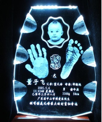 Crystal Gift
