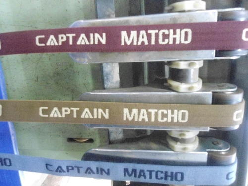 Narrow Oven Name Elastic Tape