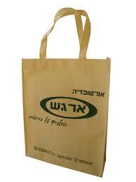 Ultrasonic Loop Handle Non woven Bag