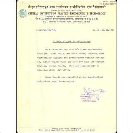सर्टिफिकेट्स