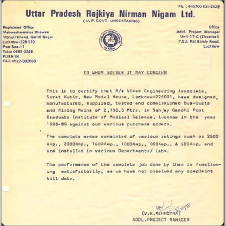 प्रमाण पत्र
